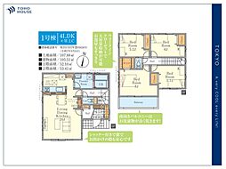 東京都練馬区西大泉６丁目