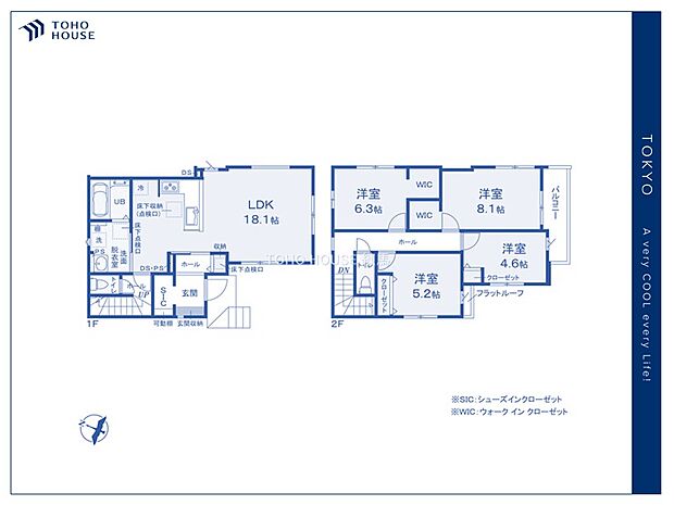 【Floorplan】間取り