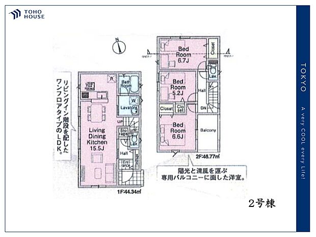 【Floor plan】間取り