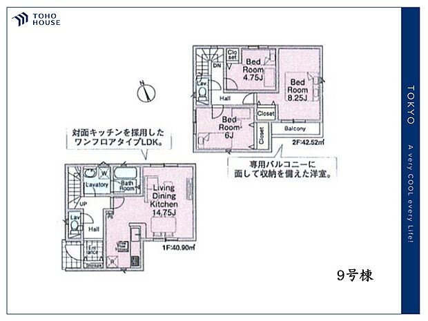 【Floor plan】間取り