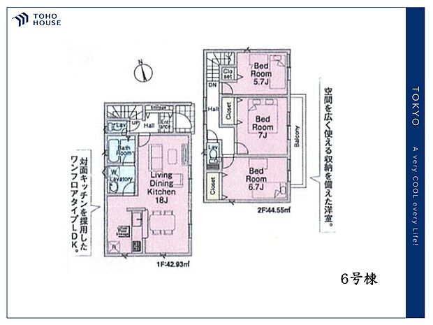 【Floor plan】間取り
