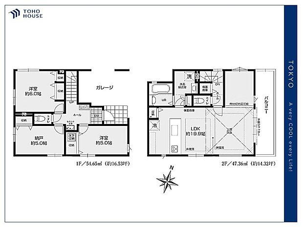 【Floorplan】間取り