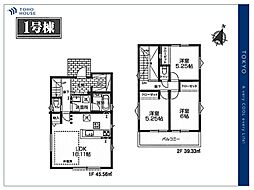 東京都西東京市南町３丁目