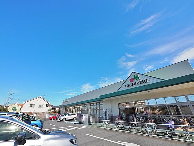 マルエツ朝霞溝沼店まで約152m