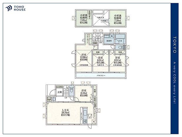 【Floorplan】間取り