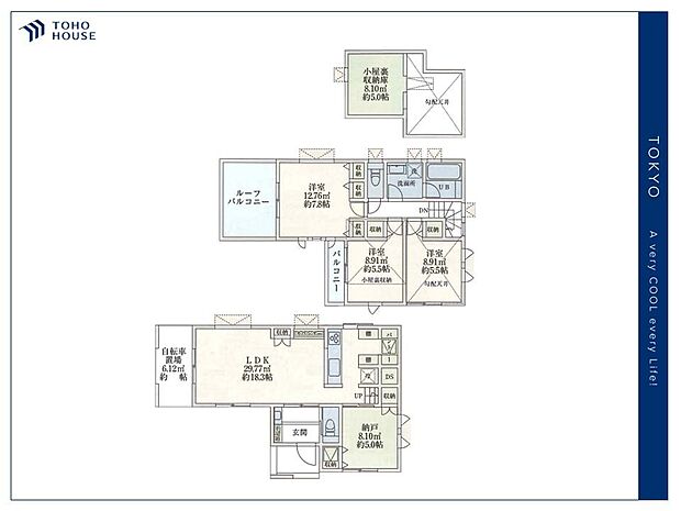 【Floorplan】間取り