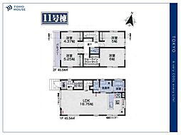 東京都三鷹市北野２丁目