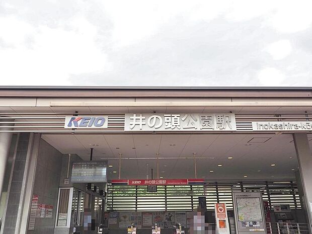 井の頭公園駅まで約2075m