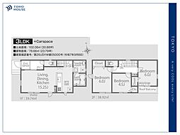 東京都小平市上水南町２丁目