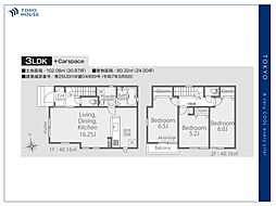 東京都小平市上水南町２丁目