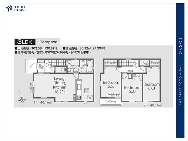 【floor plan】間取り