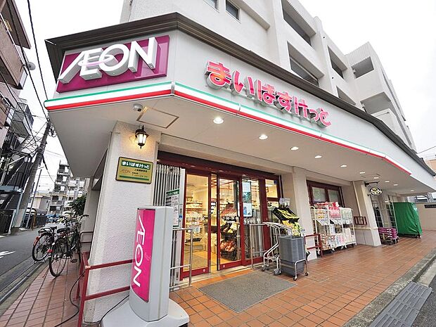 まいばすけっと上板橋駅西店まで約953m