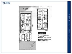 埼玉県志木市柏町２丁目