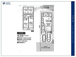 埼玉県志木市柏町２丁目