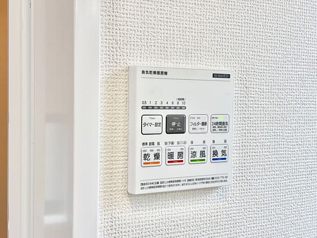 【equipment】設備