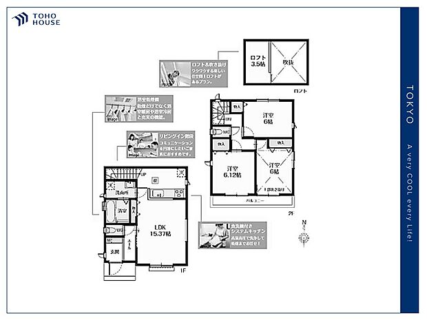 【floor plan】間取り