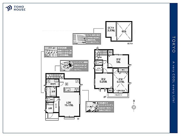 【floor plan】間取り