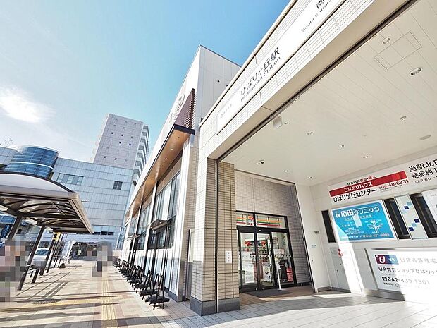 ひばりヶ丘駅まで約1760m