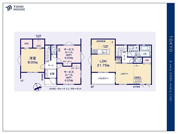【Floorplan】間取り