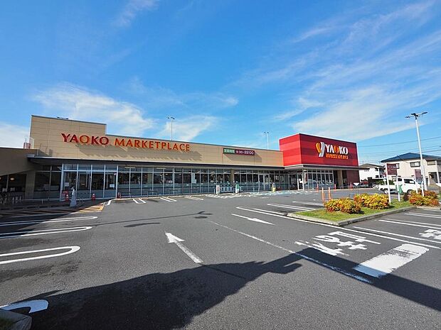 ヤオコー小平回田店まで約1001m