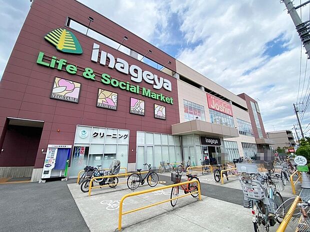 いなげや保谷町店まで約788m