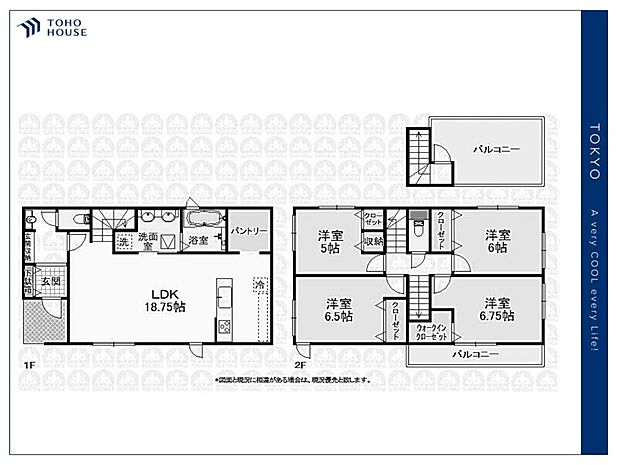 【Floorplan】間取り