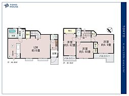 埼玉県和光市白子３丁目