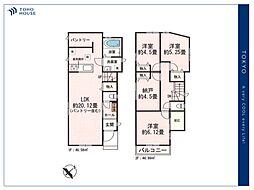 埼玉県和光市白子３丁目