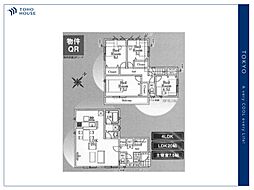東京都清瀬市下宿１丁目