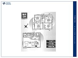 東京都清瀬市下宿１丁目
