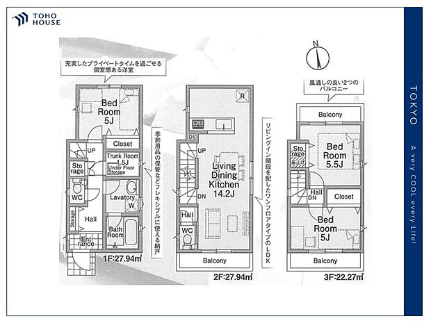 【Floorplan】間取り