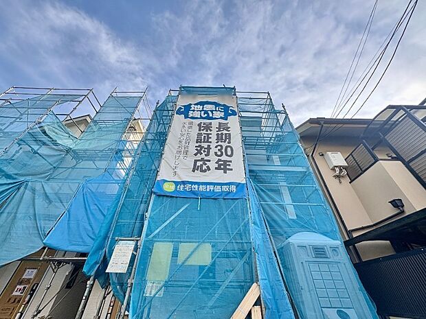 【Under Construction】建設中