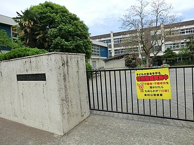 清瀬市立清瀬第四小学校まで約206m