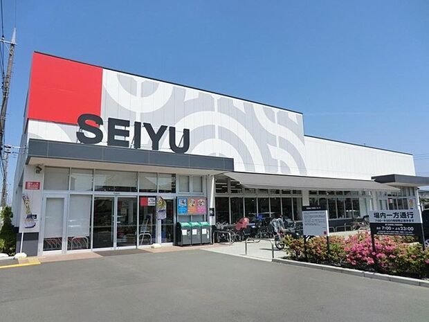 西友滝山店まで約350m