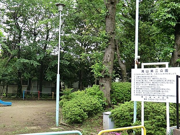 滝山第二公園まで約751m