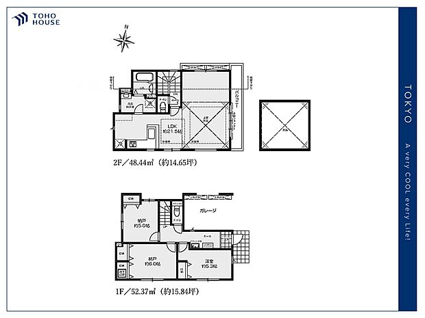 【Floorplan】間取り