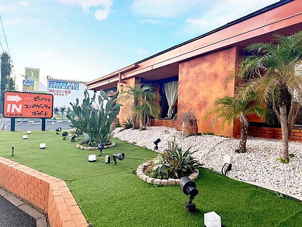 マンマパスタ府中店まで約450m