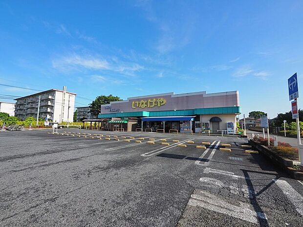 いなげや小平回田店まで約407m