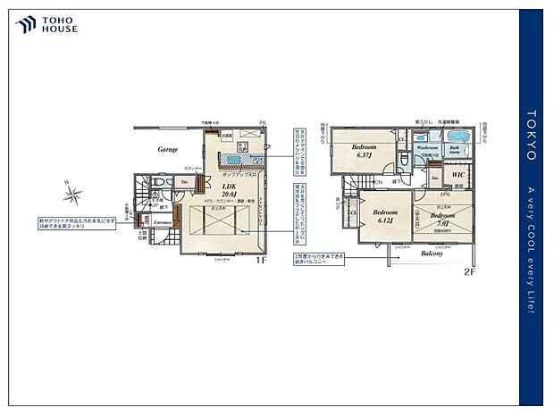 【Floorplan】間取り