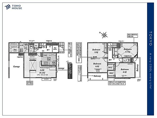 【Floor plan】間取り