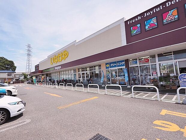 いなげや新座野寺店まで約891m