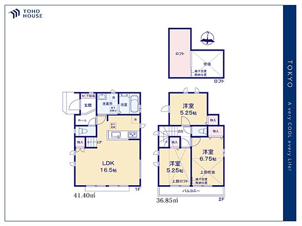 【floor plan】間取り