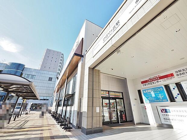 ひばりヶ丘駅まで約2534m