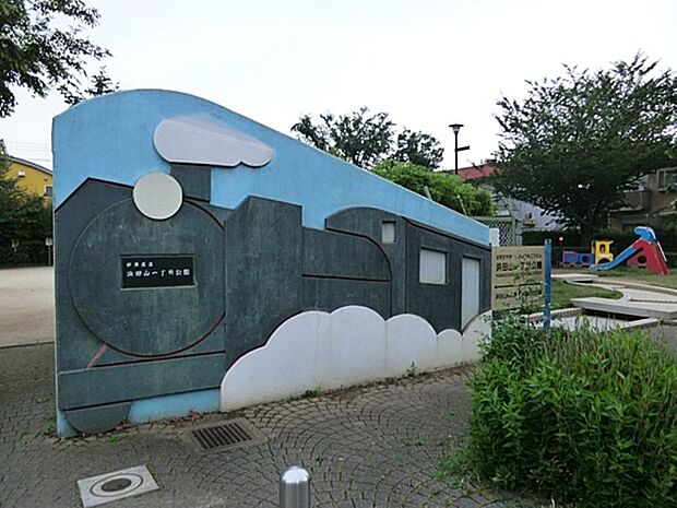 浜田山一丁目公園まで約92m