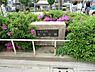 周辺：徳丸公園まで約210m