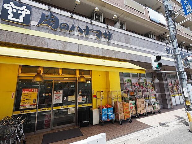 肉のハナマサひばりヶ丘店まで約1400m