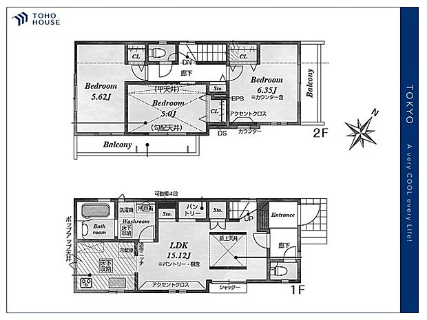 【Floor plan】間取り