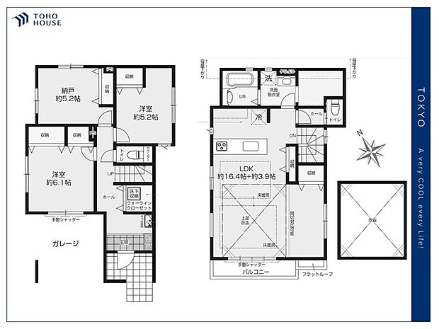 【Floorplan】間取り