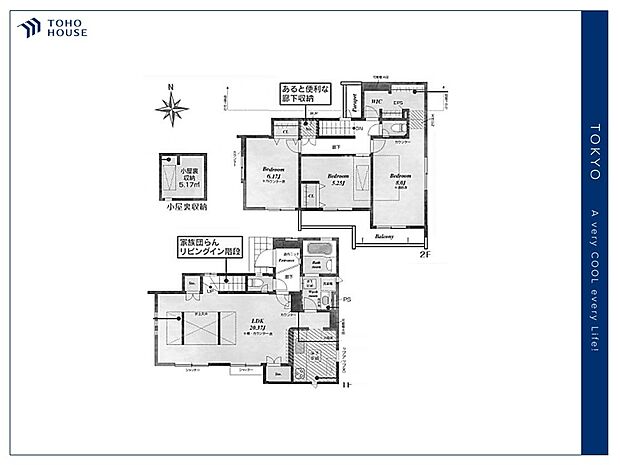 【Floorplan】間取り