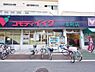 周辺：コモディイイダ幸町店まで約716m